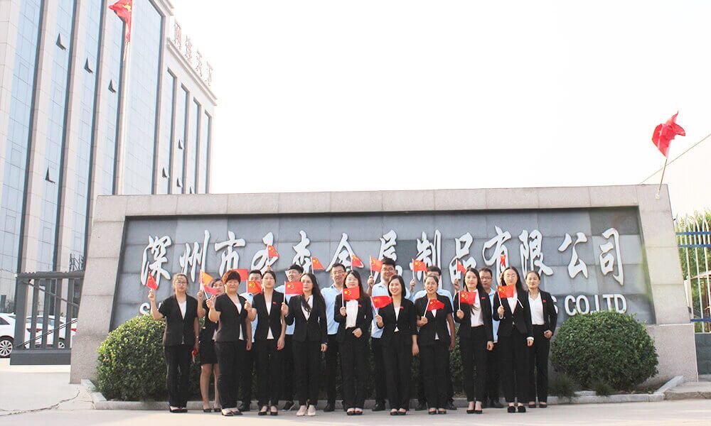 Shengsen Team Support